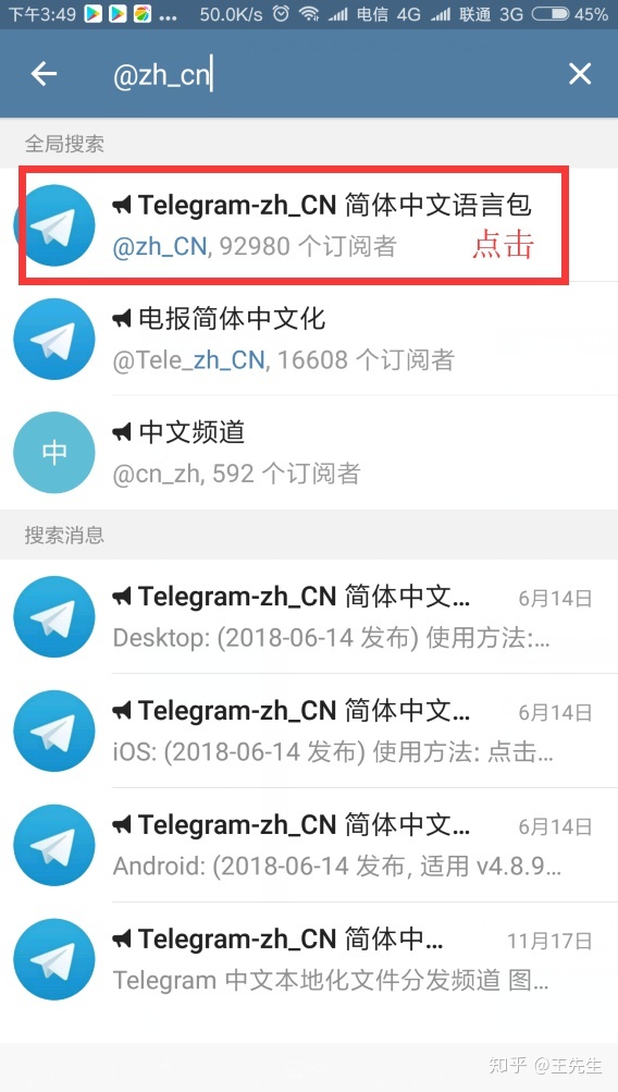 telgeram官网_telgeram官网中文版下载