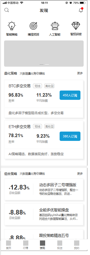 包含虚拟币交易平台排行榜的词条