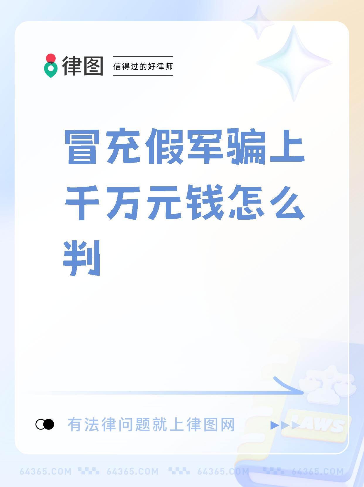 包含虚拟货币赚了一千万犯法吗的词条