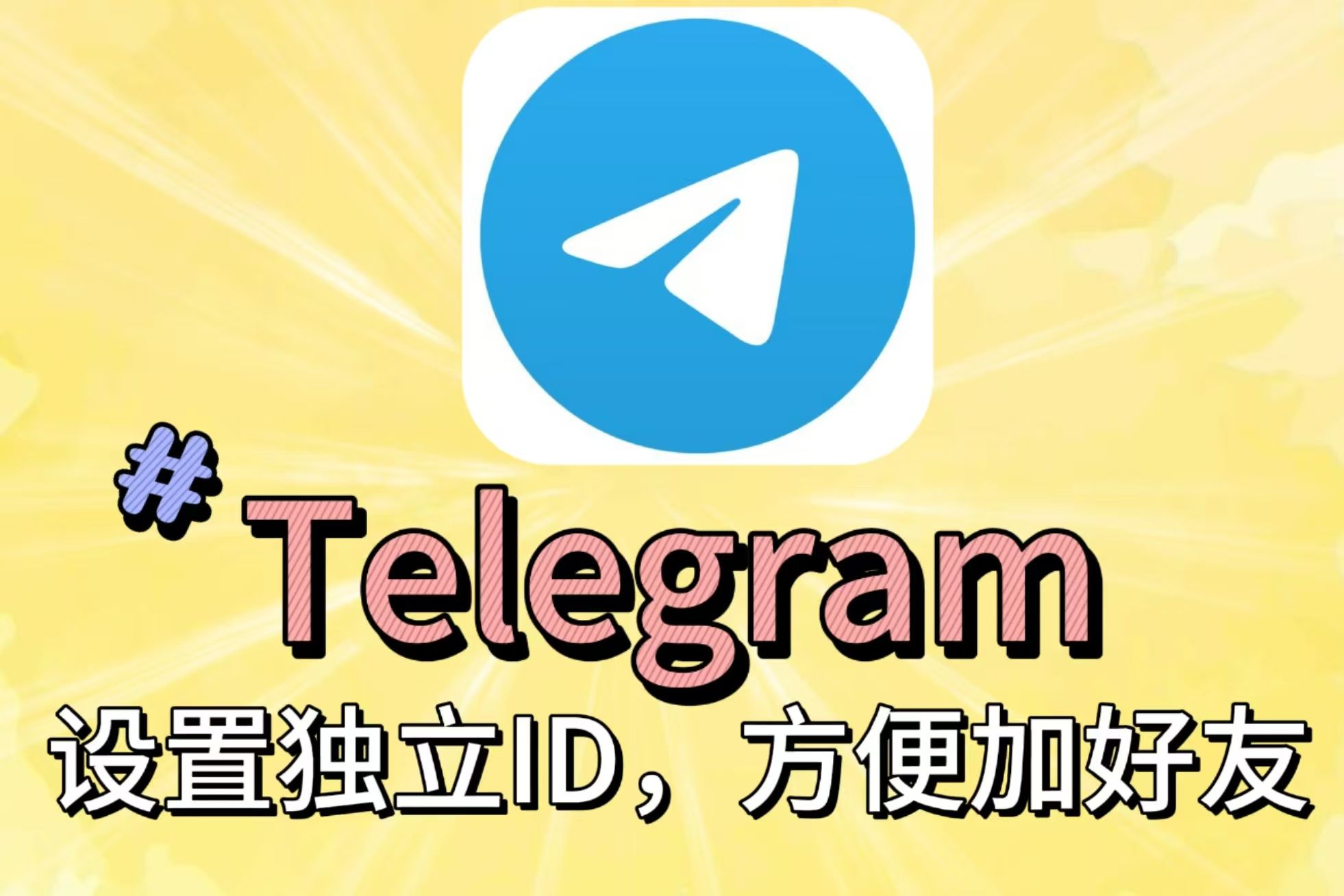 tele怎么打开_telent怎么开启
