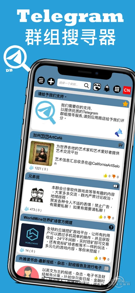 苹果手机telegreat中文版下载_苹果手机telegreat中文怎么设置
