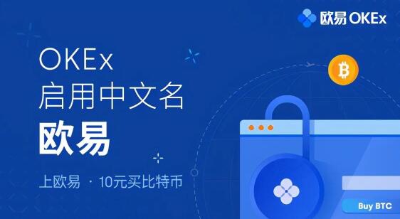 包含虚拟数字货币交易平台app排名的词条