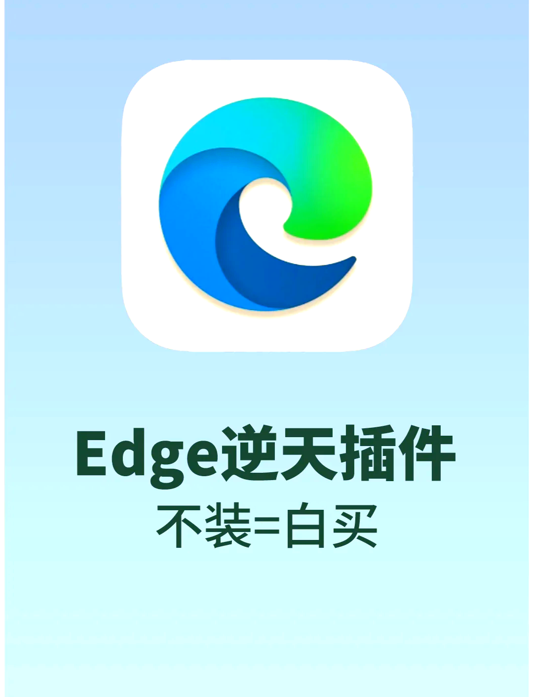 edge浏览器官网下载_edge浏览器官网下载手机版