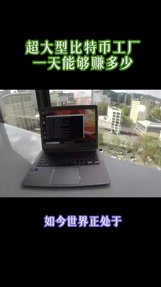 个人电脑挖矿违法吗_个人电脑挖矿一天能赚多少