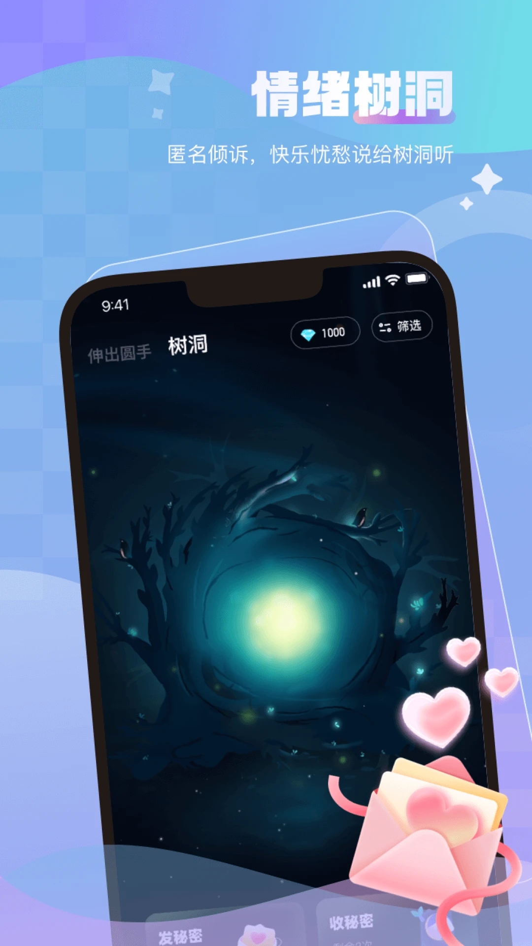 开黑app下载_开黑app有哪些