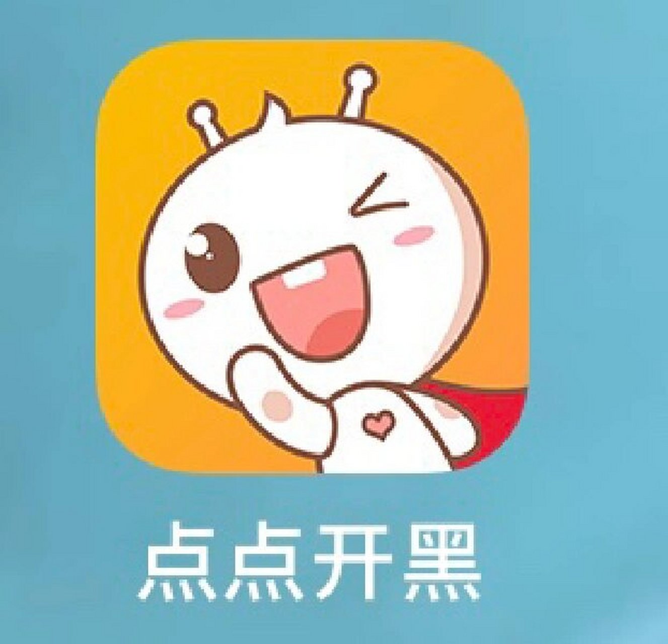开黑app下载_开黑app有哪些
