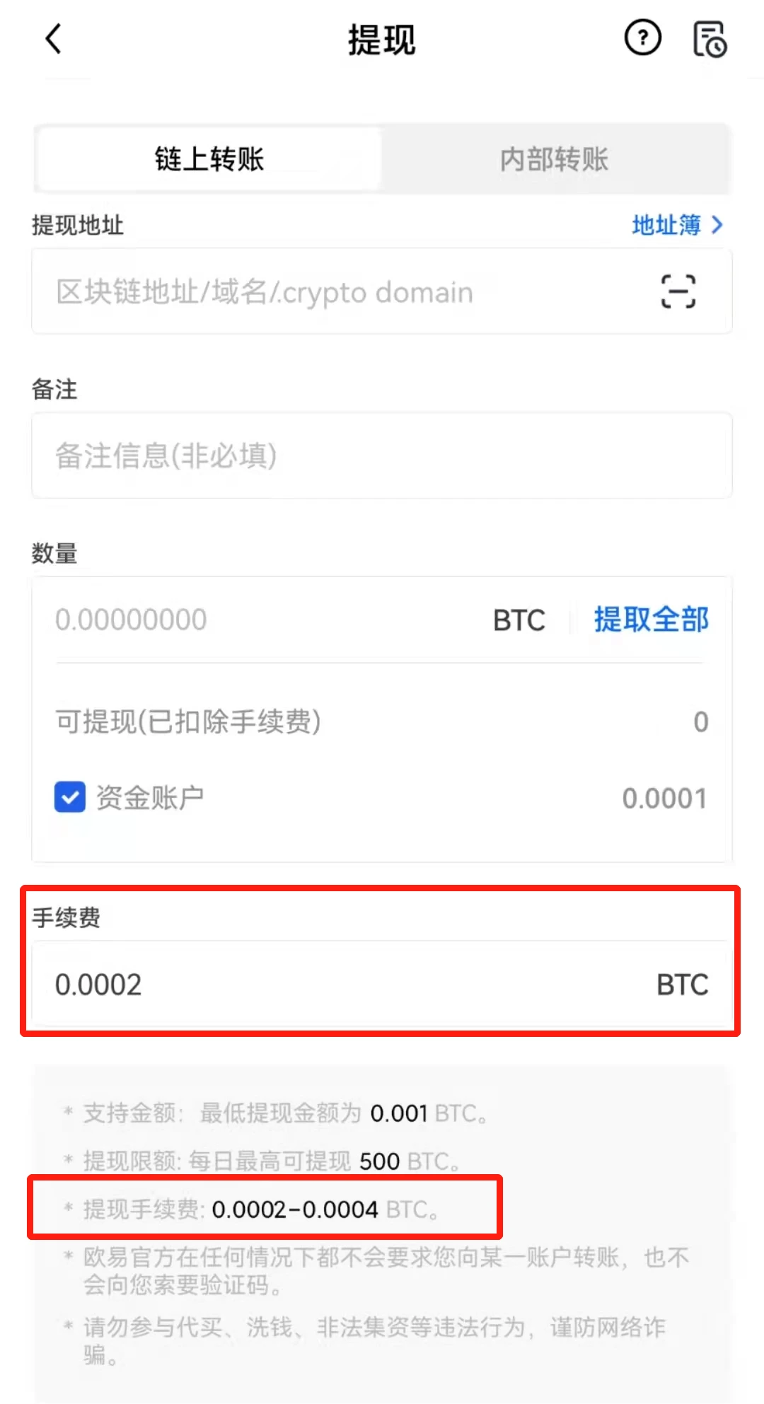 关于狗狗币官方平台app下载的信息