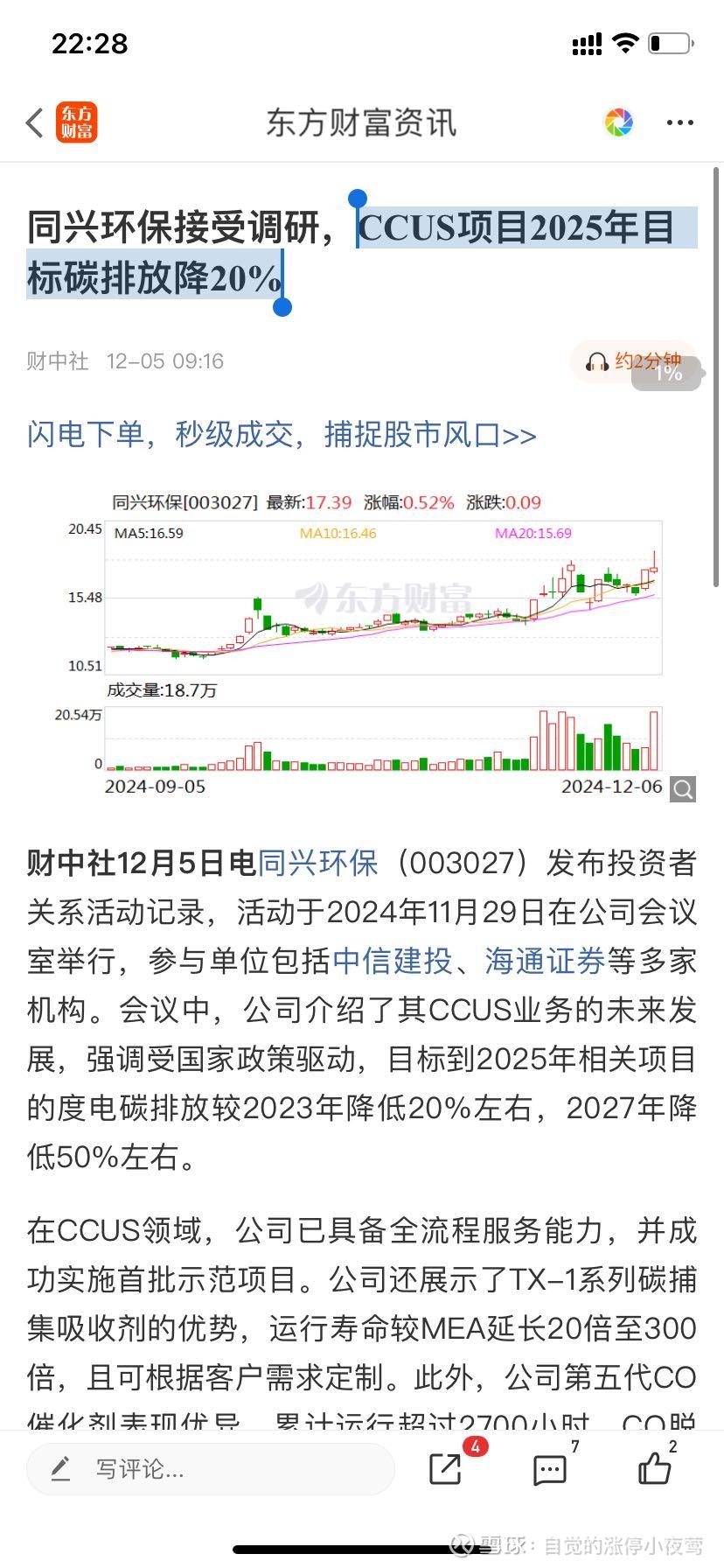 2024矿机收益一览表_2024地下城最新搬砖收益表
