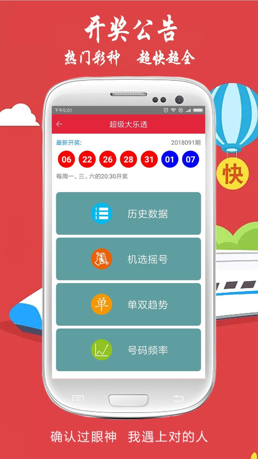 玄机一六将来寻指什么生肖_玄机来料,网上资料大全