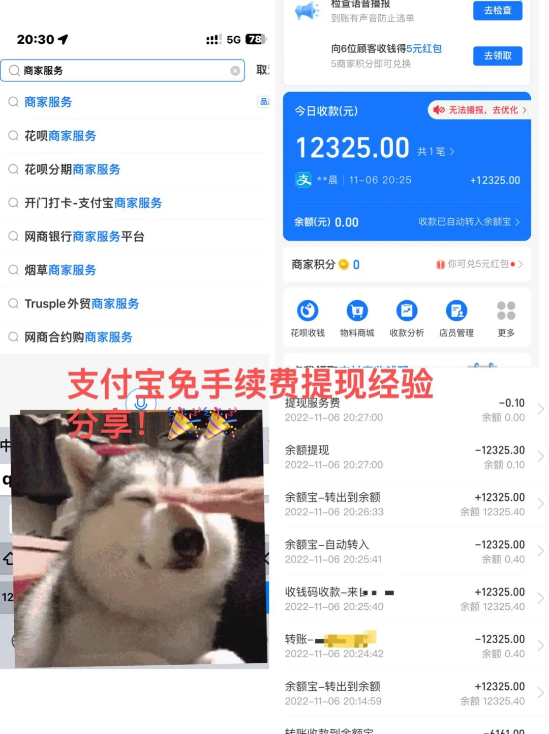 imtoken如何提现到支付宝_imtoken钱包ios版v29