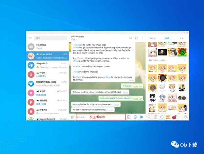 telegrem官网_telegram official website