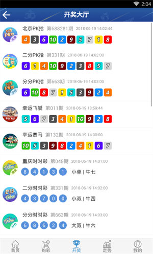 精准六码_精准六码资料澳门