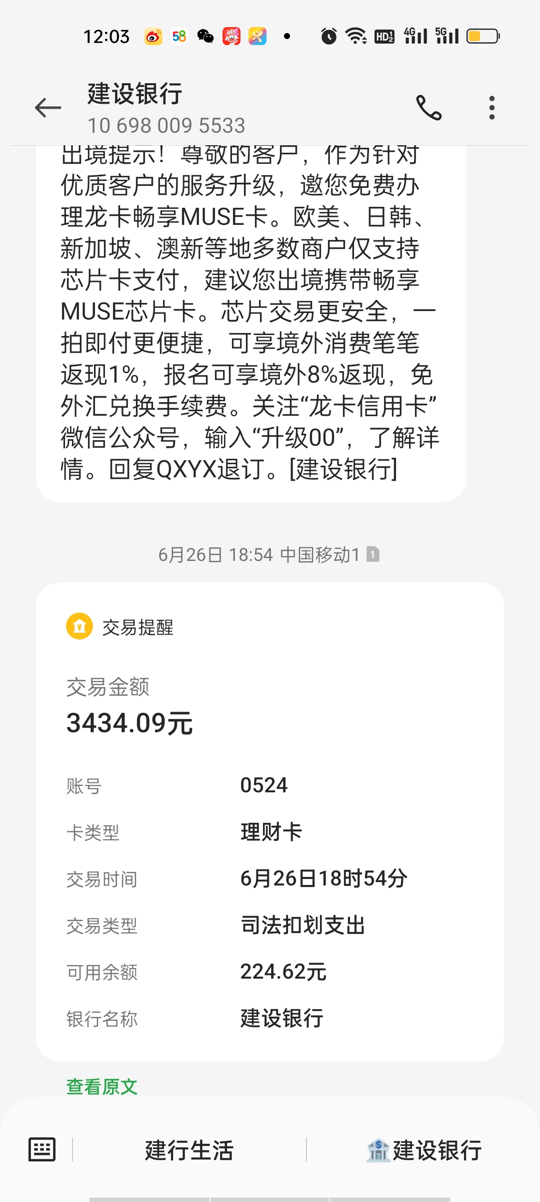 虚拟币交易银行卡被公安冻结_虚拟币交易银行卡被异地公安局冻结怎么处理