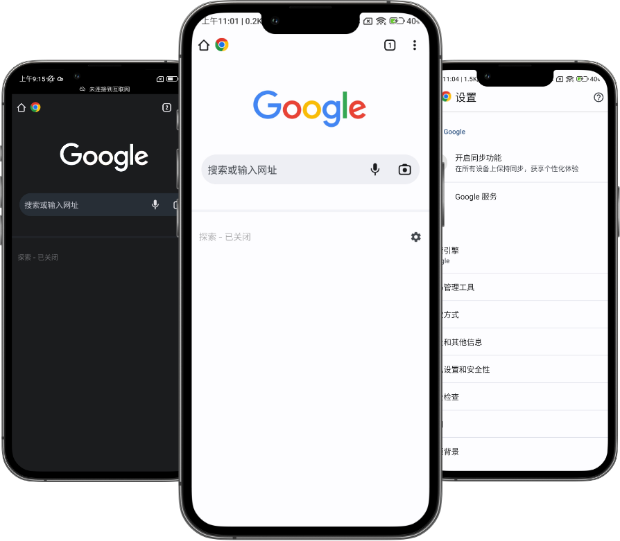谷歌浏览器下载安装官网_谷歌浏览器下载安装官网手机版