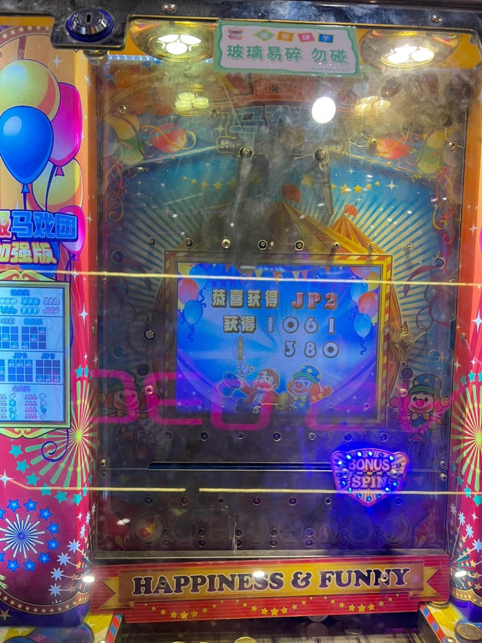 虚拟币怎么玩才会赢_虚拟币怎么玩是真的吗