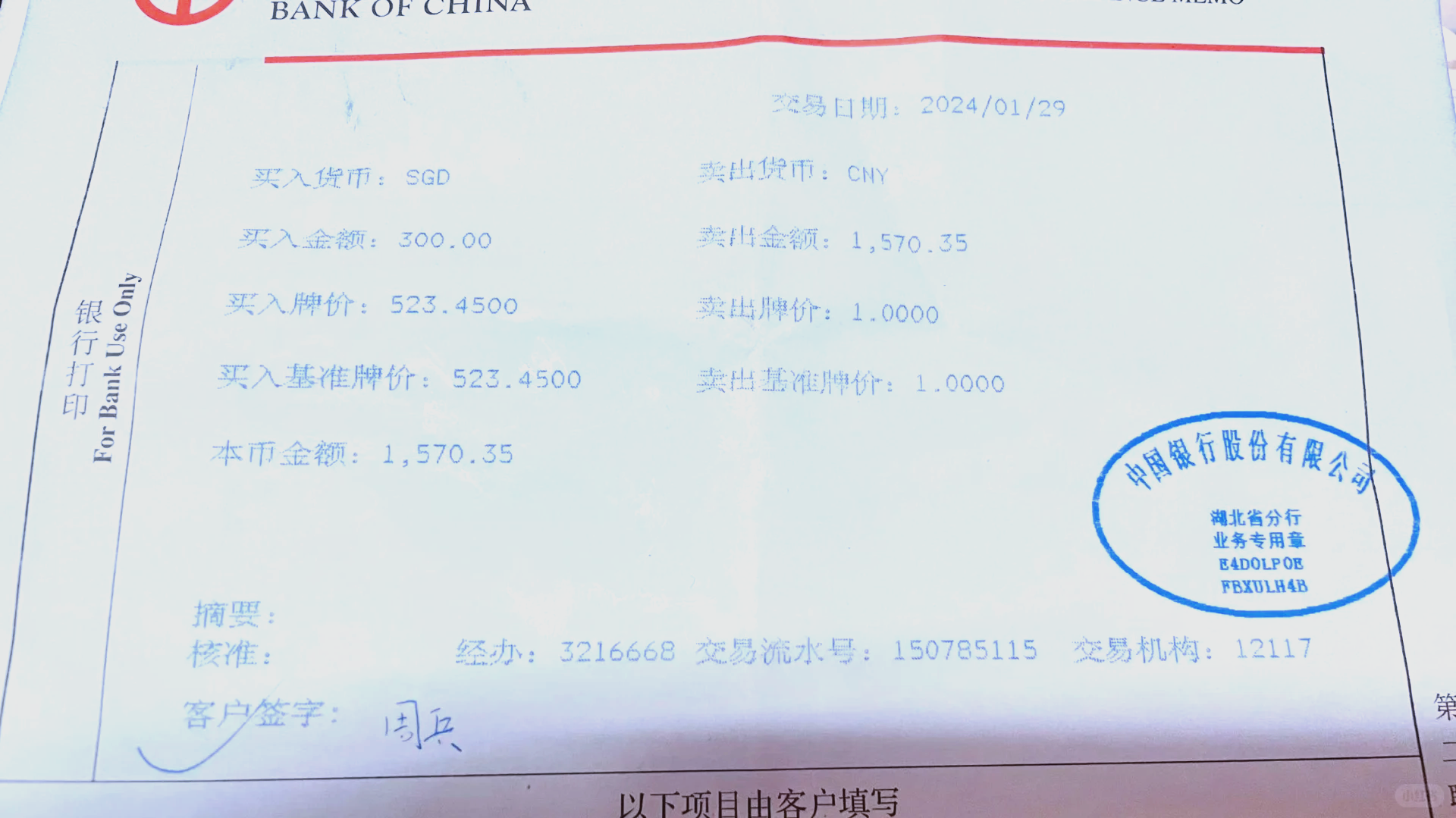 法定货币可以去银行兑换吗_各国的法定货币都可以在中国境内使用吗