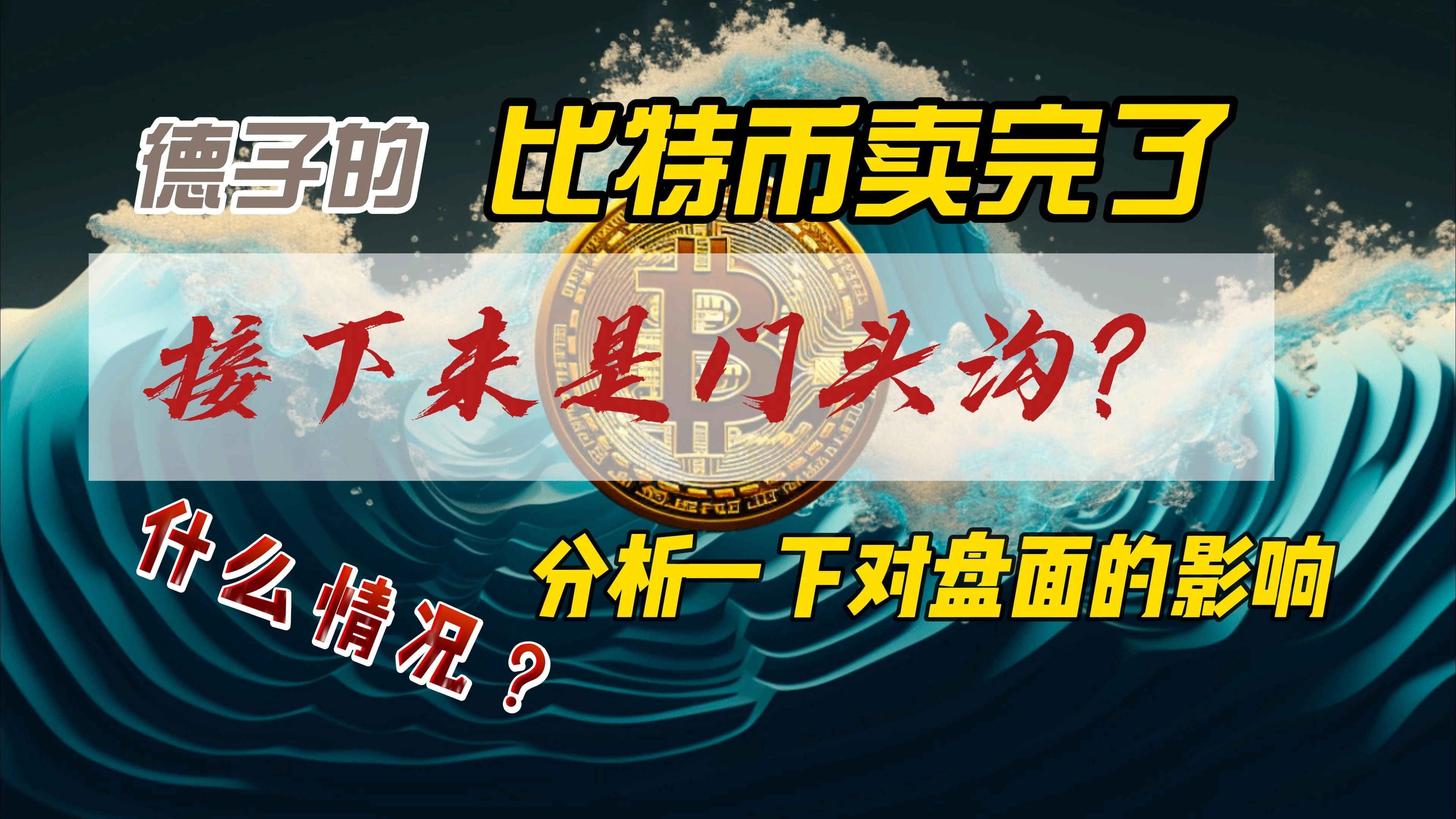 比特币登录网址btc_登录比特币中国btc china平台