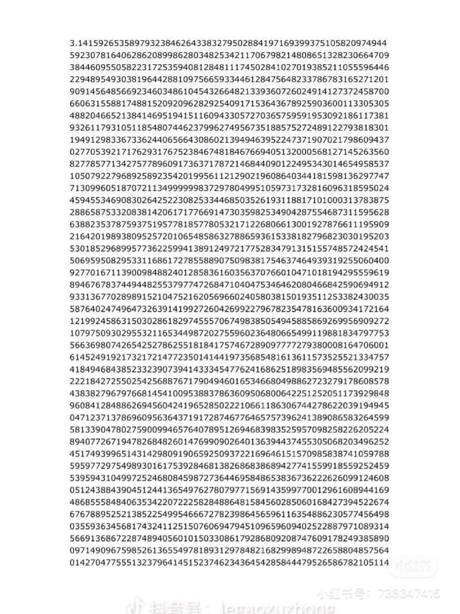 π币是否合法_ⅴb币搞什么鬼