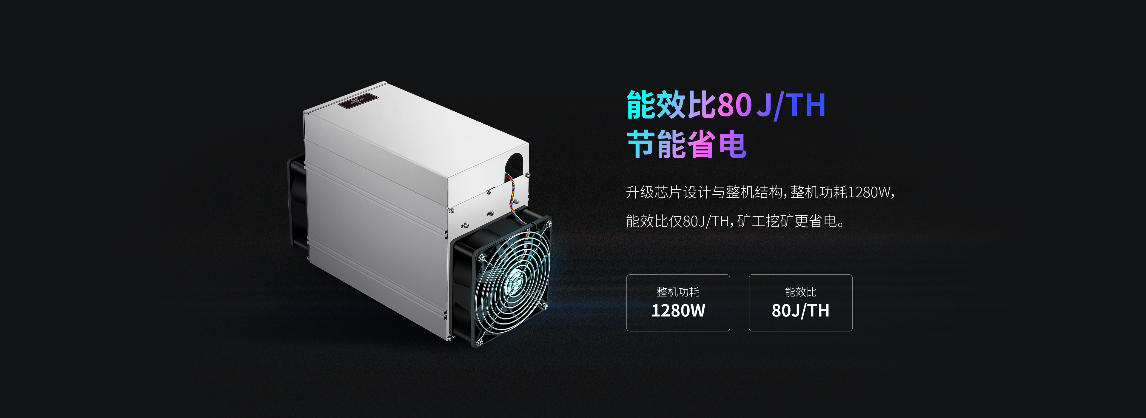 蚂蚁矿机中文官网_蚂蚁矿机商城app
