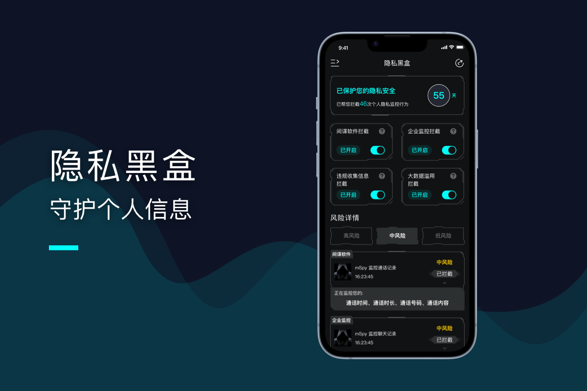 黑盒app下载安装_黑盒app下载安装教程