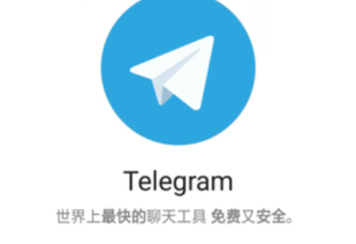 苹果飞机聊天软件注册流程_苹果飞机聊天软件注册流程图