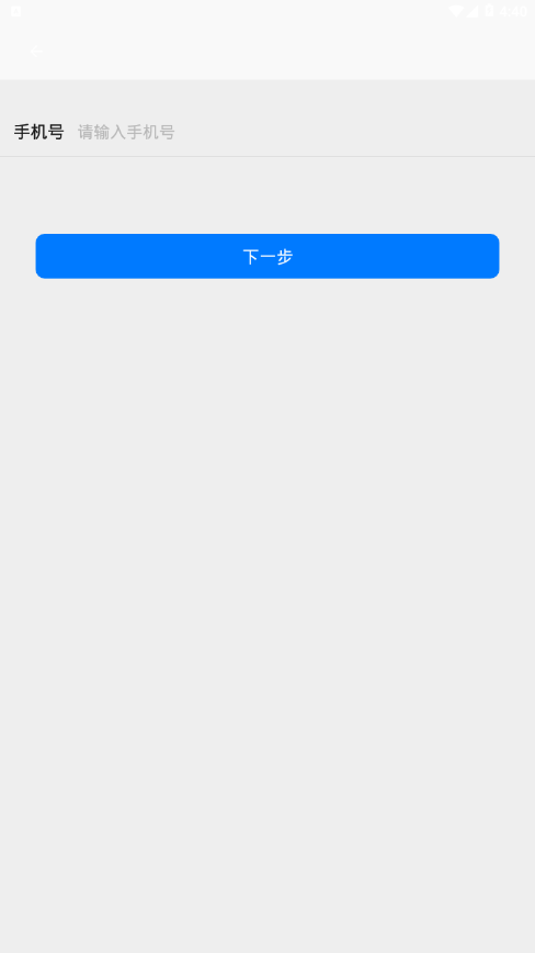 苹果飞机聊天软件注册流程_苹果飞机聊天软件注册流程图