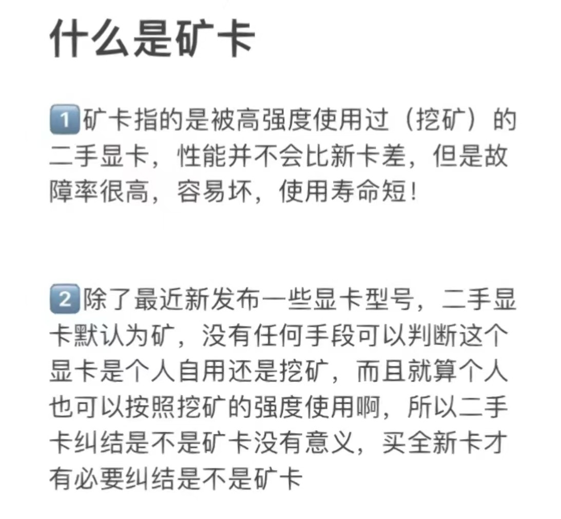 显卡挖矿被抓判几年_显卡挖矿会被判多少年