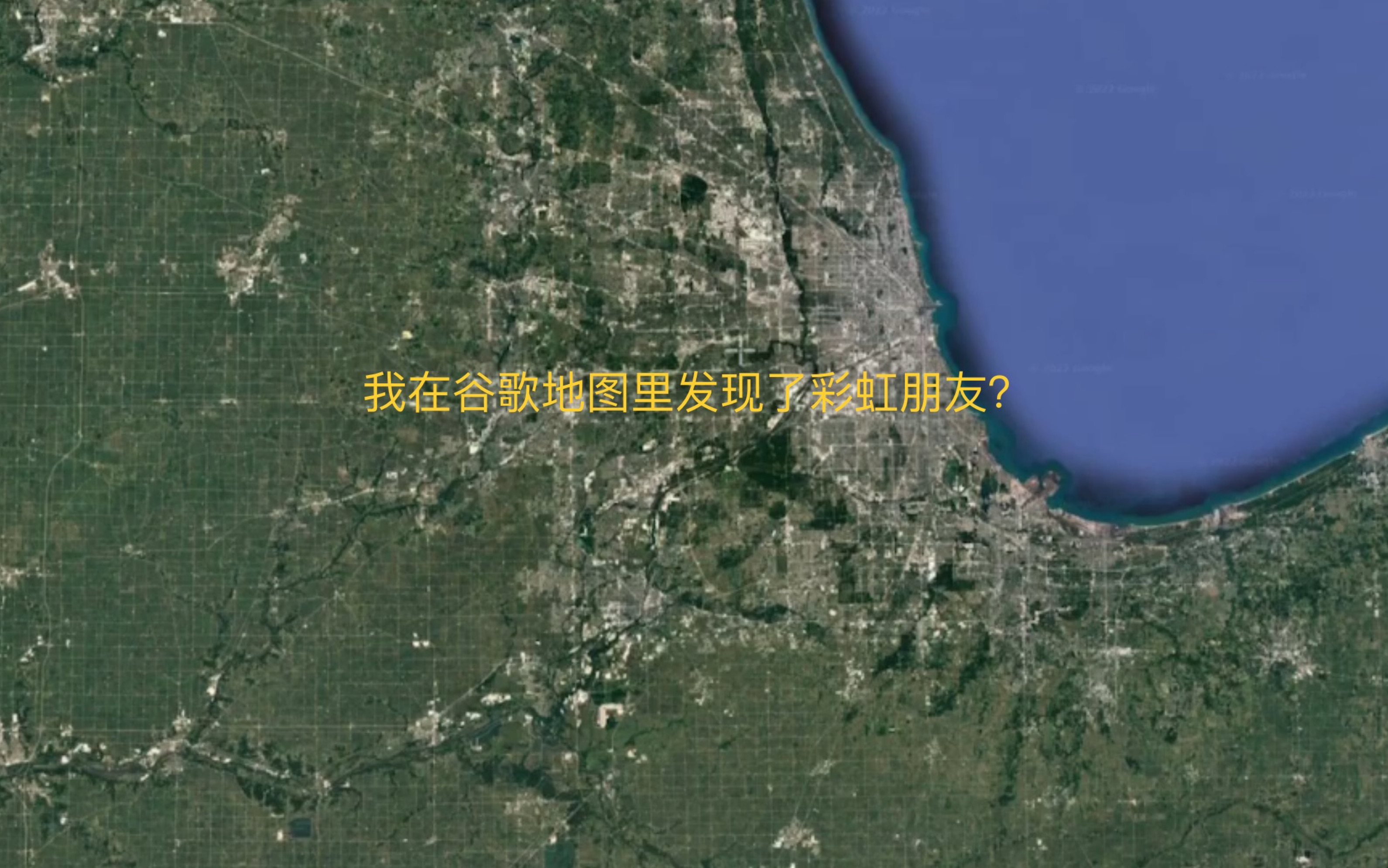 谷歌地图高清卫星地图官方_谷歌地图2021高清卫星地图官网