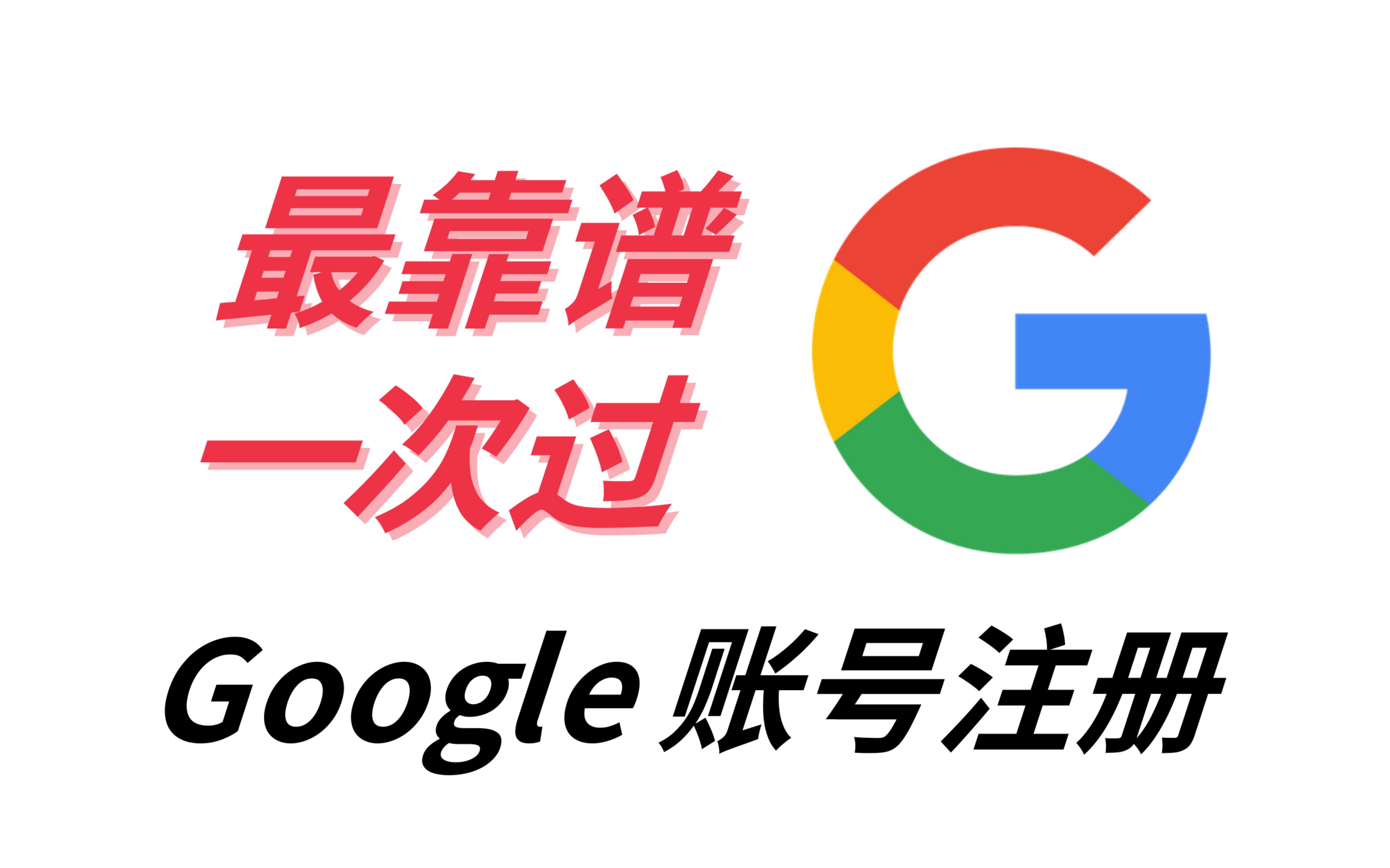 谷歌邮箱网页版登录入口_谷歌邮箱网页版登录入口手机