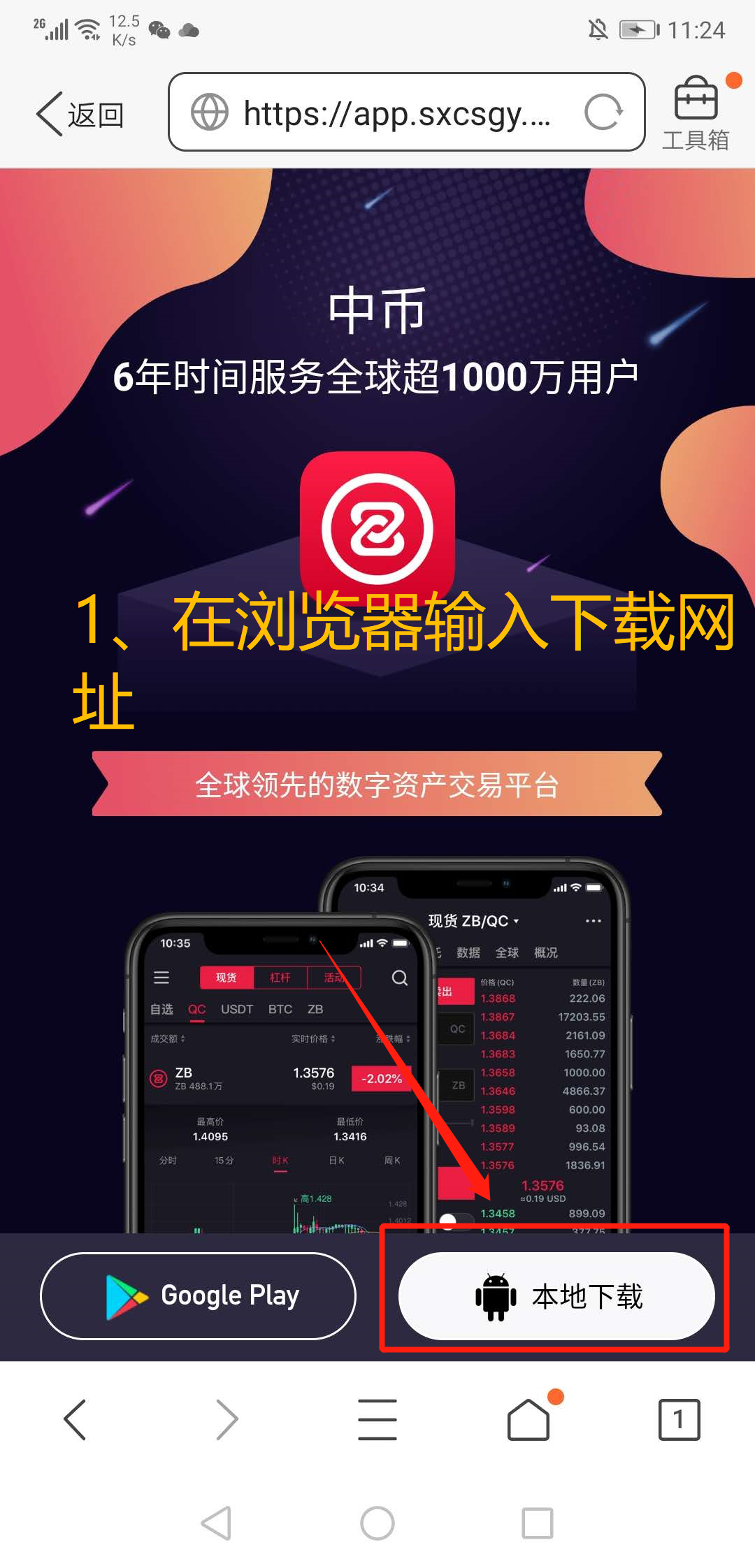 比特网官网入口_比特网站是不是跑路了