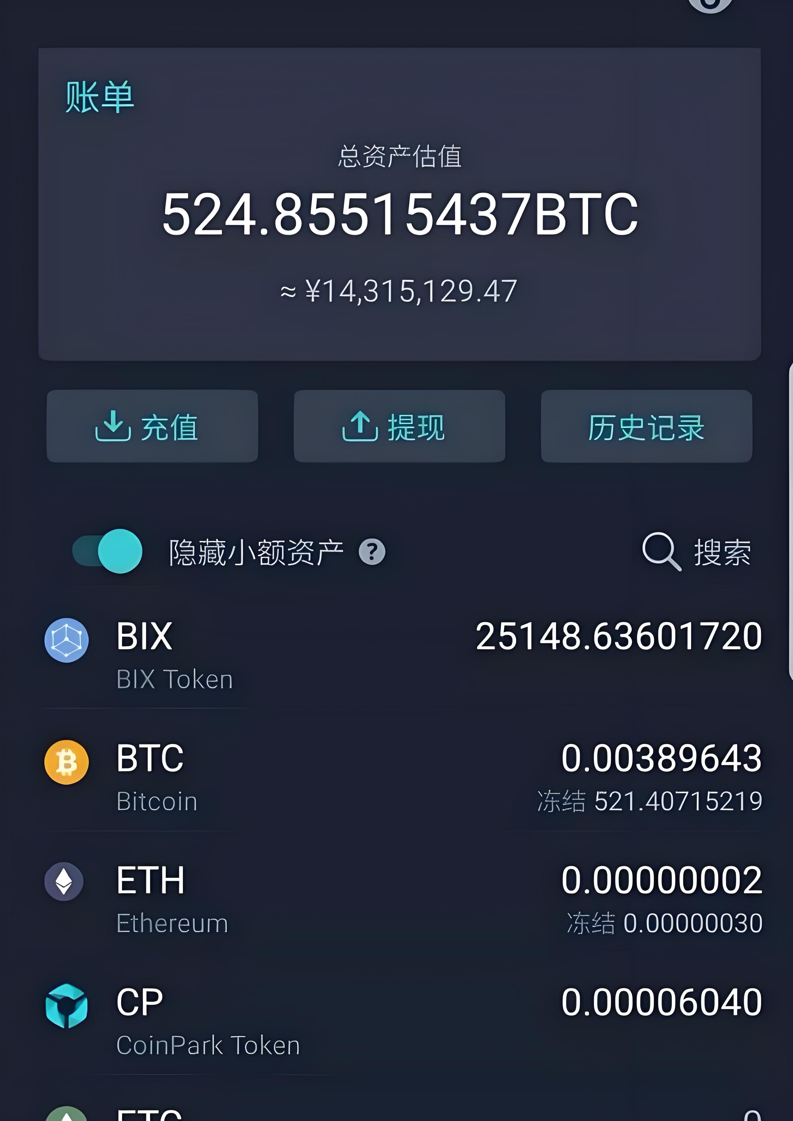 关于虚拟币交易平台app违法吗的信息