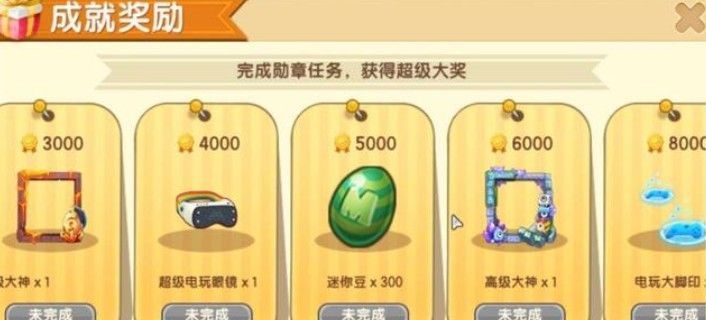 获得迷你币的地图推荐_获得迷你币的地图推荐下载