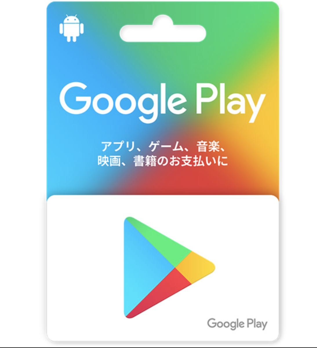 googleplay商店_googleplay商店怎么登录