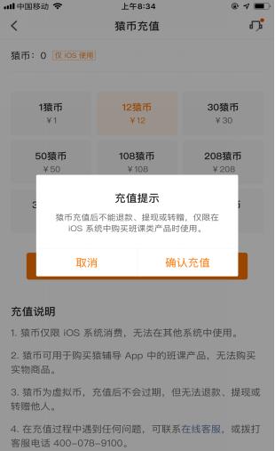 虚拟币怎么玩教程苹果手机_能用苹果虚拟币的app平台