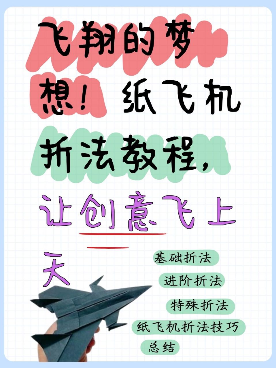 怎样注册纸飞机_注册纸飞机收不到验证码