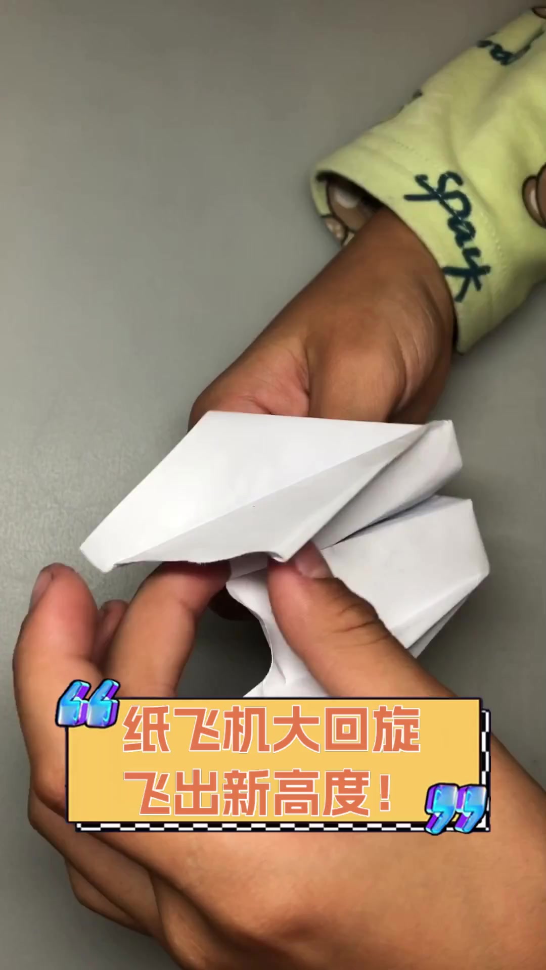 回旋纸飞机折法视频帅气_回旋纸飞机折法视频帅气简单