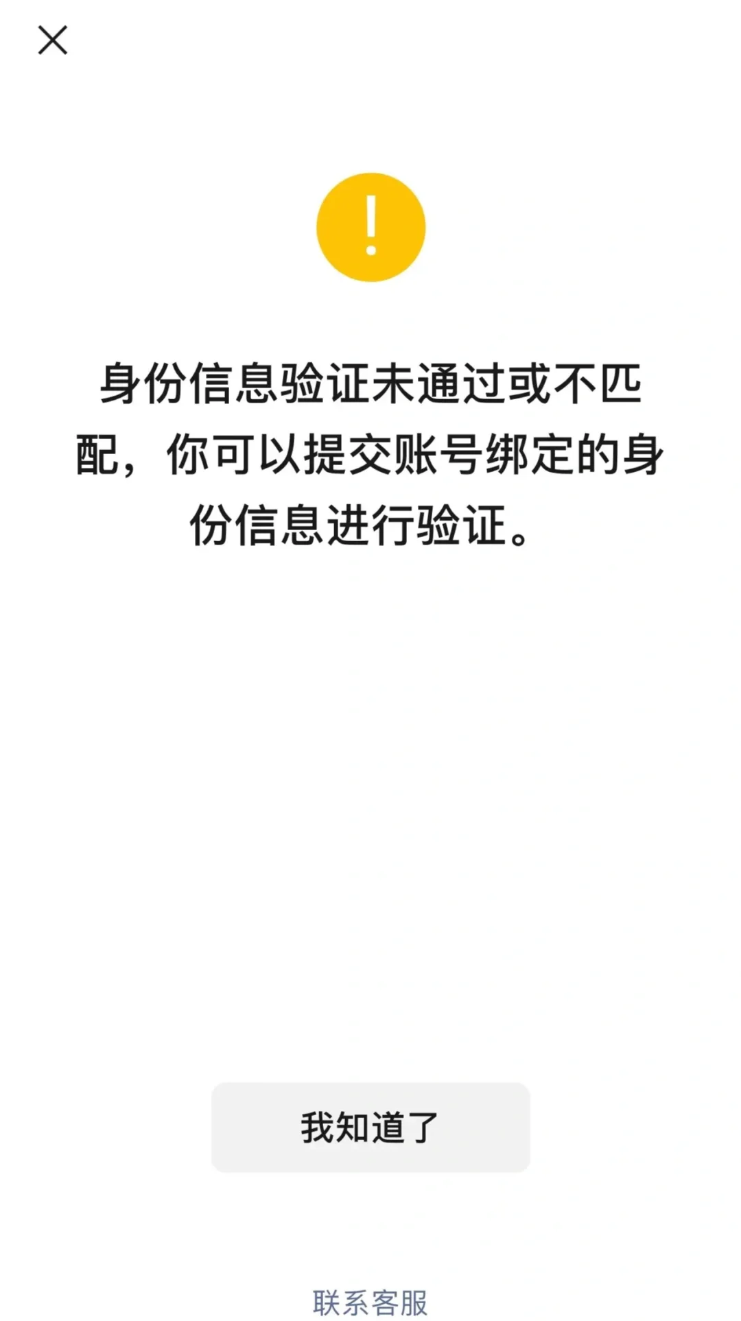 纸飞机为什么收不到验证码_登录纸飞机为什么收不到验证码