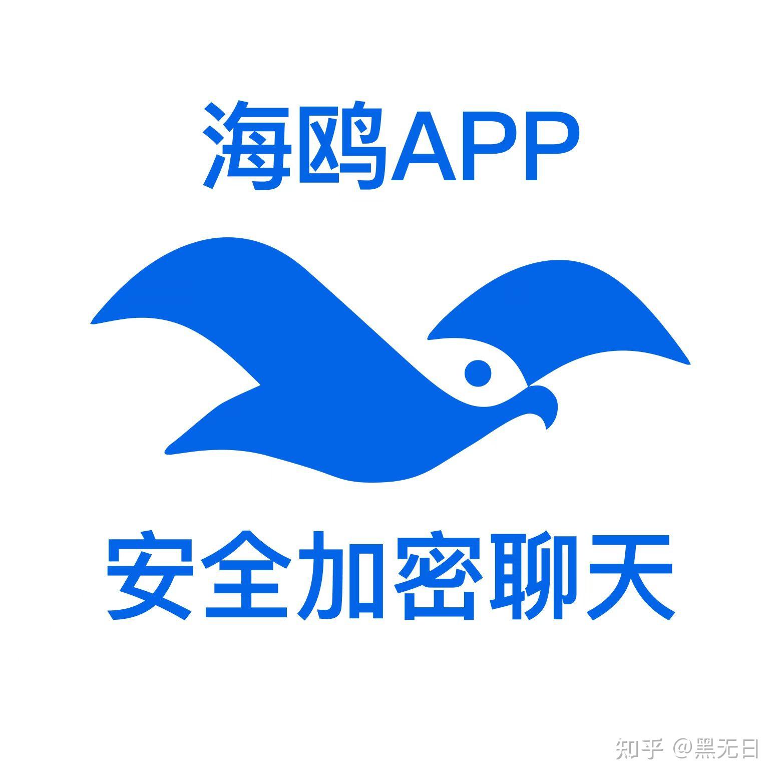 蝙蝠加密聊天官方下载_蝙蝠聊天2024最新版下载安装