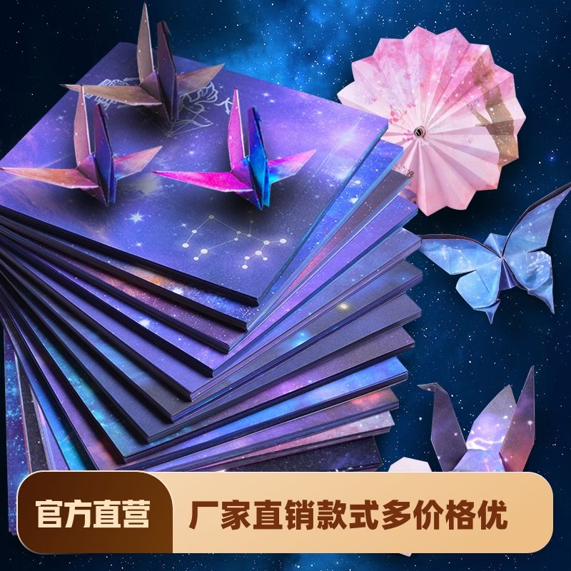 纸飞机官网下单_纸飞机app是诈骗的吗