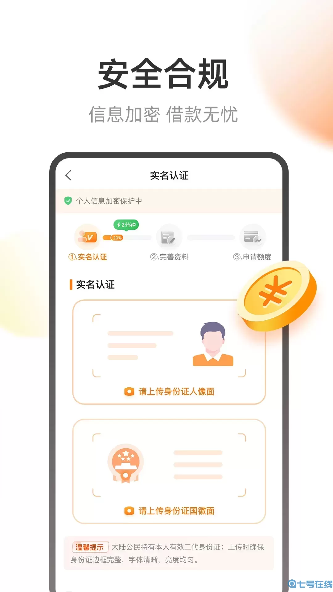 app钱包下载安装官方免费下载_app钱包下载安装官方免费下载安全吗
