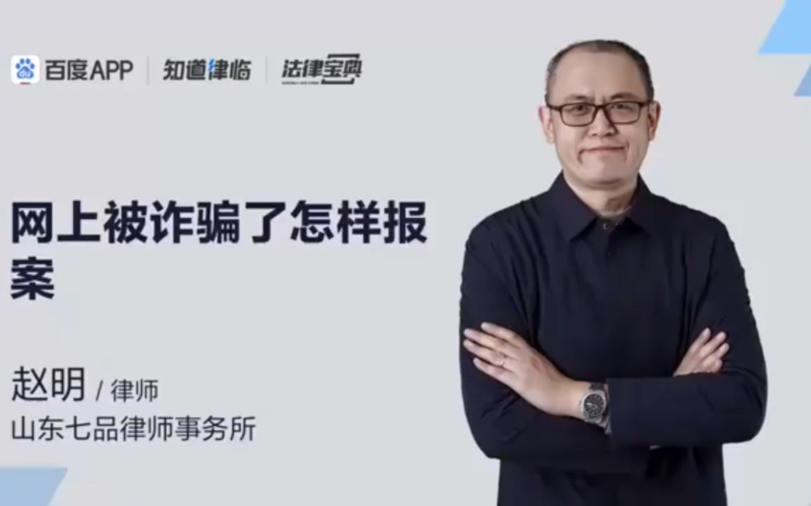虚拟币被骗报警有用吗_虚拟币被骗报警有用吗知乎
