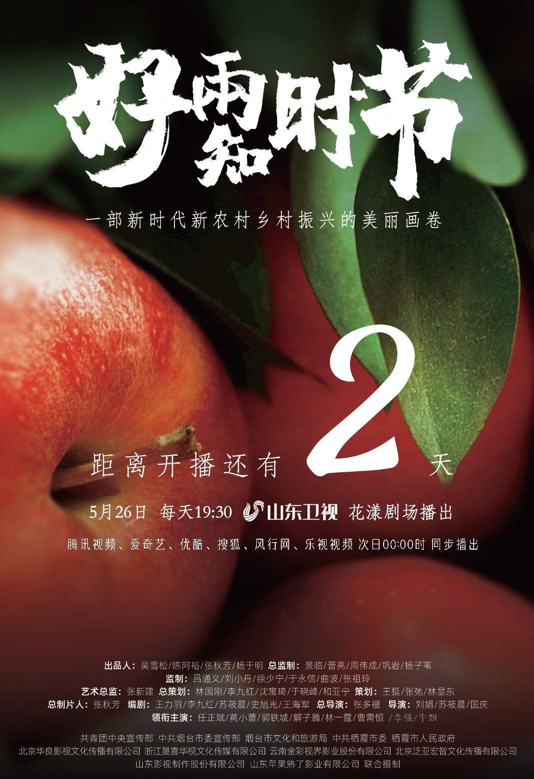 六字出头马上找猜一肖_六字当头定一数打一数字