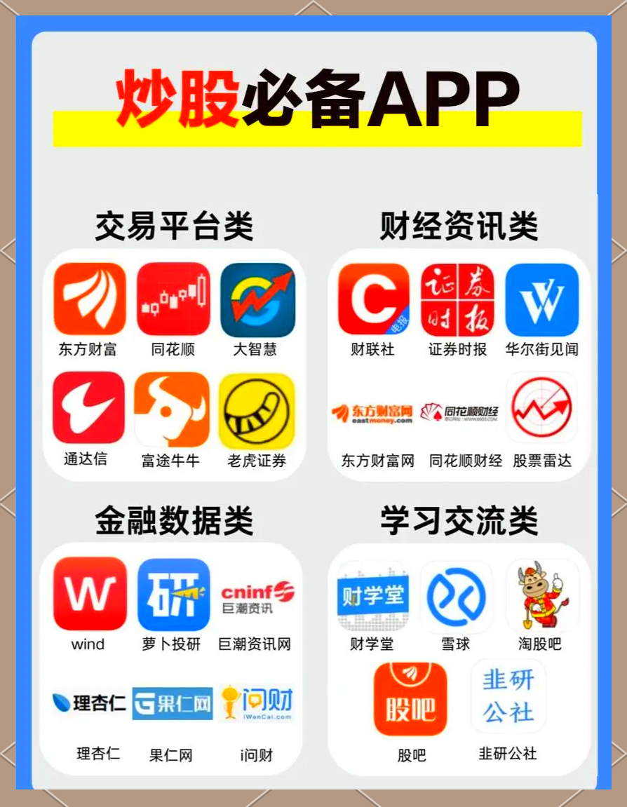 币圈十大交易所app下载安卓_币圈十大交易所app下载安卓手机怎么下载2024年度拍名