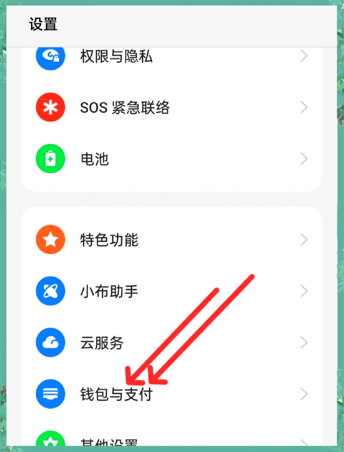 钱包地址有哪些_钱包地址有多少种