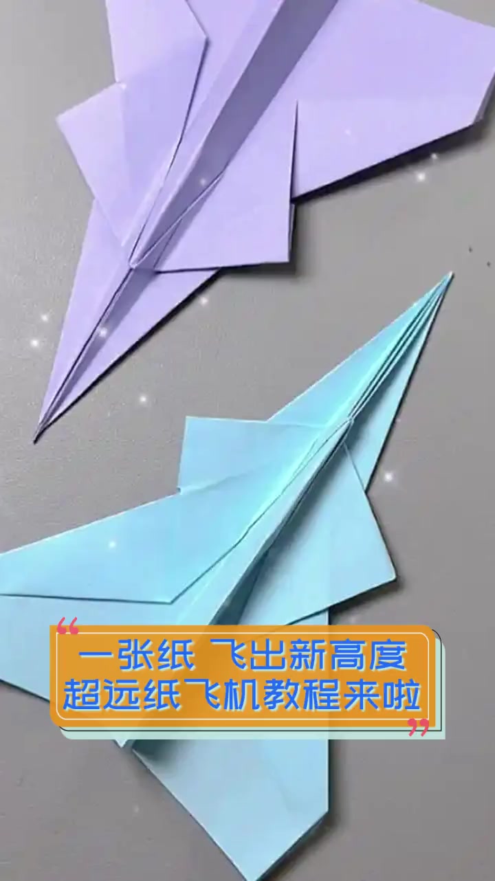 纸飞机固件_纸飞机telegeram怎么用
