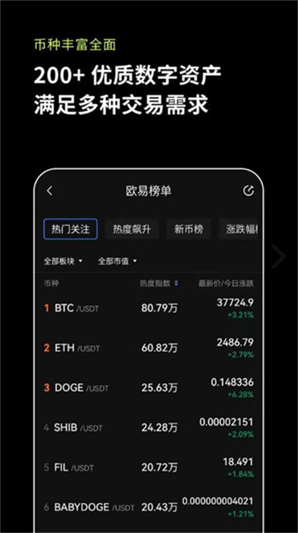 usdt官网_usdt官网兑换美金