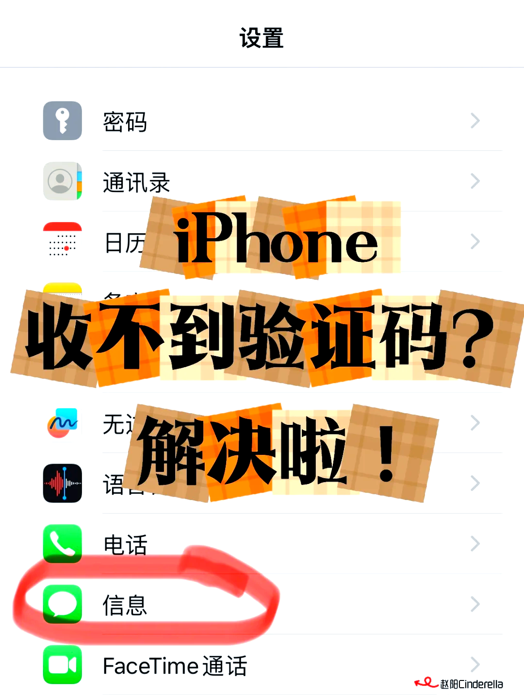 验证码到另一台设备已发送_获取验证码在另一台设备上登录是怎么回事
