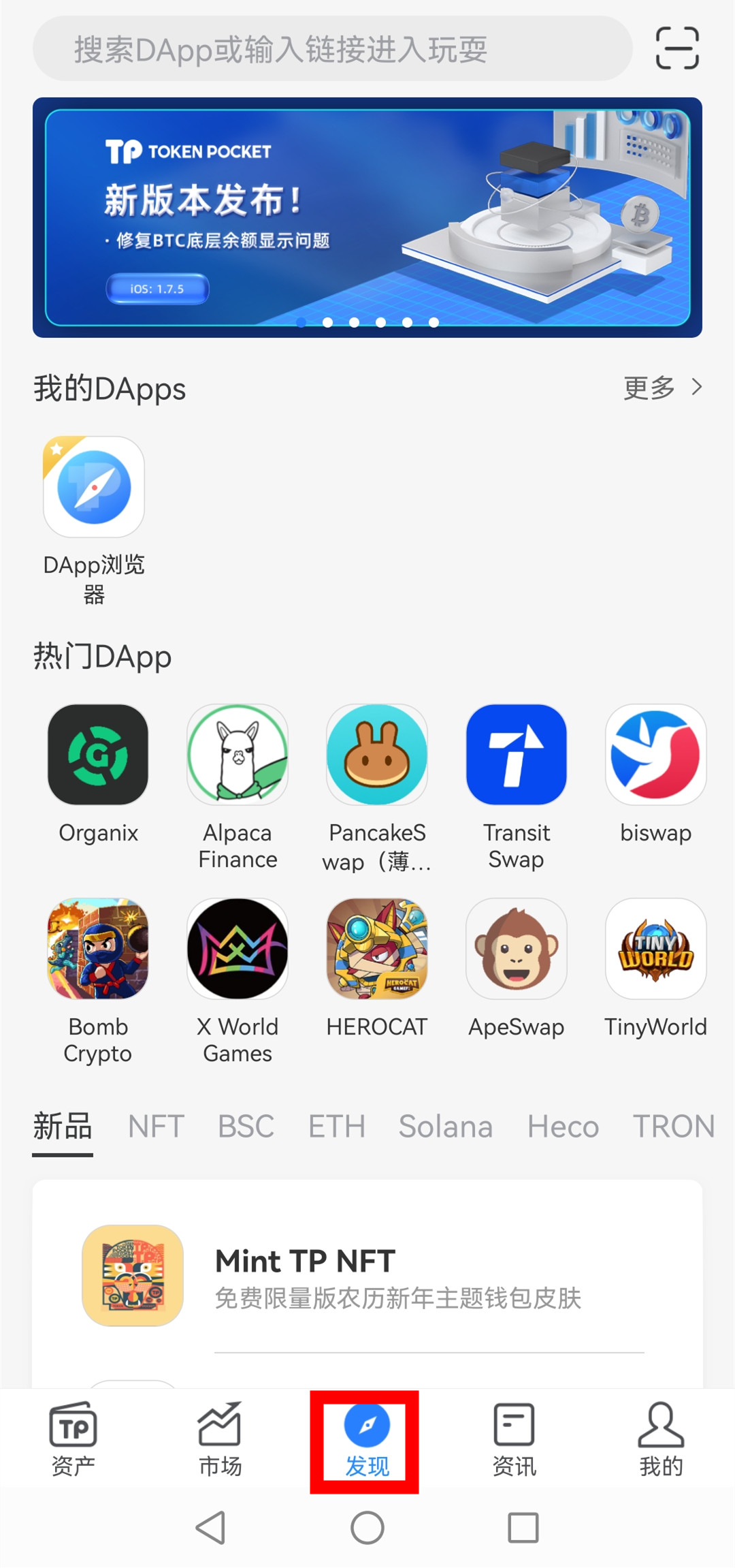 tp新版本怎么进薄饼_怎么进入tplink设置页面