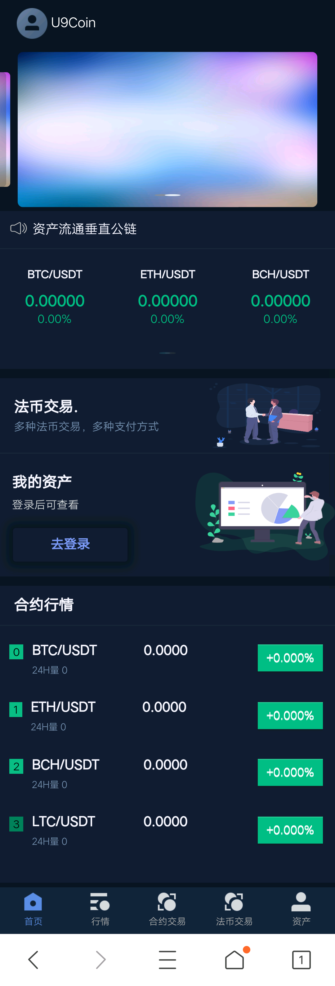 中国虚拟币交易app排名前十_中国虚拟币交易app排名前十有哪些
