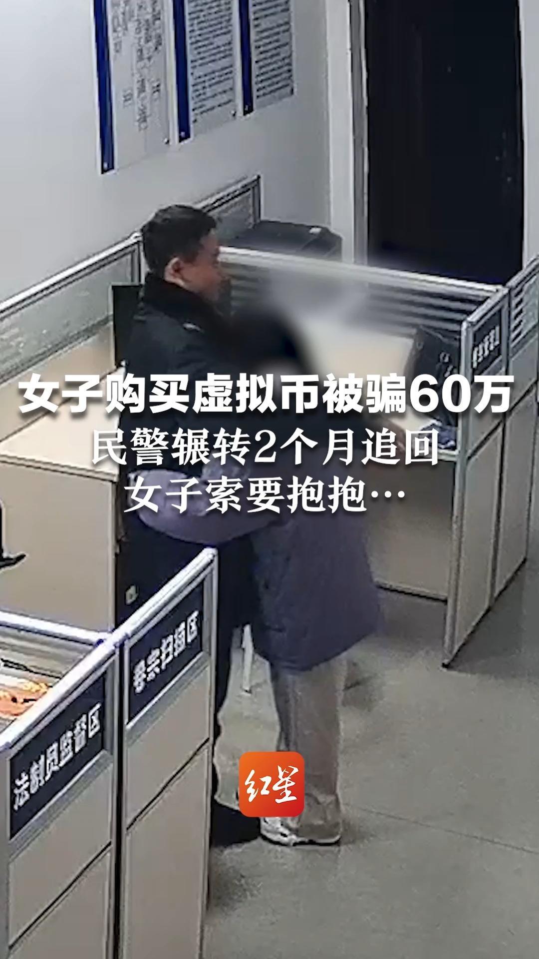 虚拟币交易被骗可以报警_虚拟币交易被骗报警公安的管吗